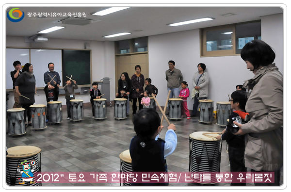 토요 민속체험6 사본.jpg
